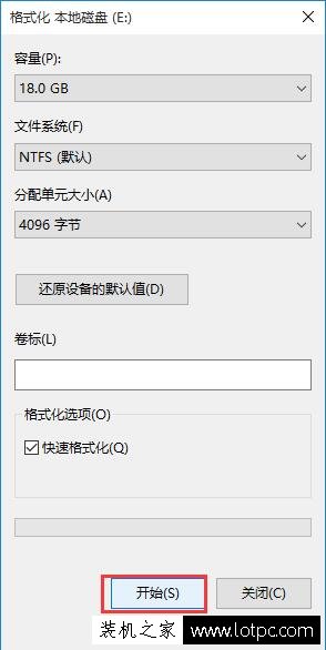 双系统如何删除其中一个系统？有效删除双系统中的一个系统的方法  第5张