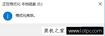 双系统如何删除其中一个系统？有效删除双系统中的一个系统的方法  第7张