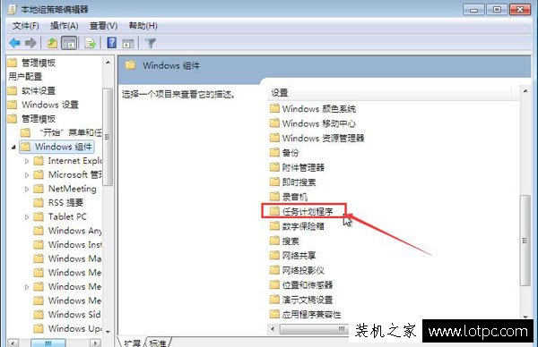 电脑鼠标无法拖动文件怎么办？Win7鼠标无法拖动文件的解决方法  第2张
