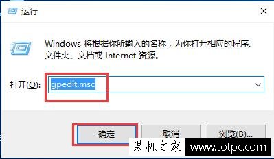 Win10系统下操作中心开关变成灰色无法打开的解决方法  第2张