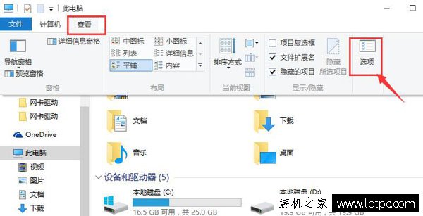 cortana搜索速度慢怎么办？Win10小娜搜索文件很慢的解决方法  第1张