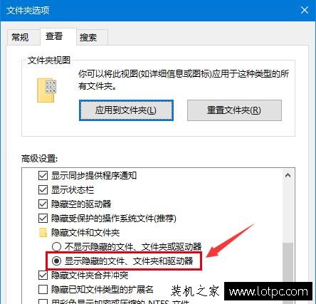 cortana搜索速度慢怎么办？Win10小娜搜索文件很慢的解决方法  第2张