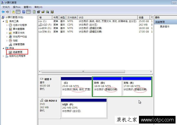 C盘空间不足怎么扩大？不影响系统的情况下扩大C盘空间的方法  第1张