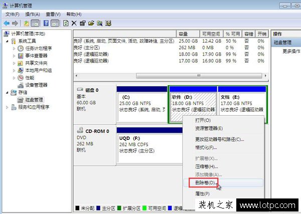 C盘空间不足怎么扩大？不影响系统的情况下扩大C盘空间的方法  第2张
