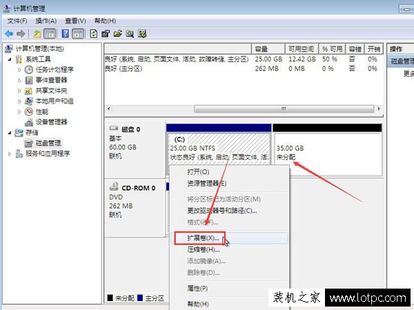C盘空间不足怎么扩大？不影响系统的情况下扩大C盘空间的方法  第4张