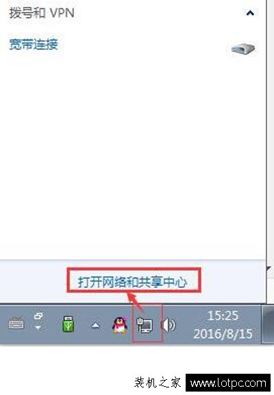 网卡mac地址怎么查看？Win7系统如何查看网卡mac地址的方法  第1张