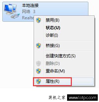 网卡mac地址怎么查看？Win7系统如何查看网卡mac地址的方法  第3张