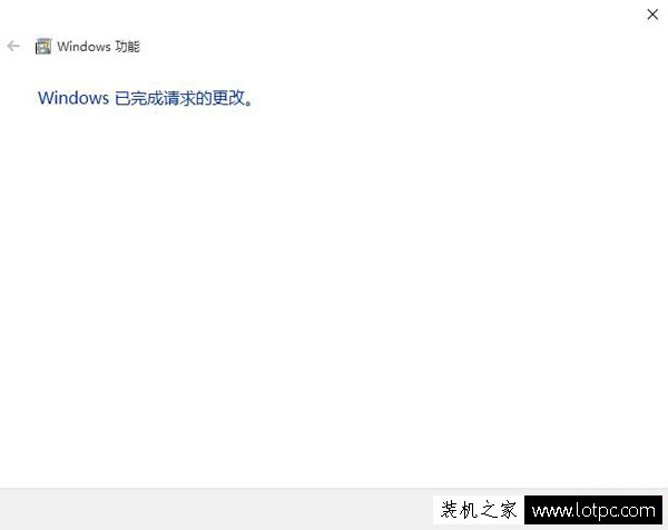 Win10系统下玩游戏闪退怎么办？尝试开启DirectPlay解决游戏闪退  第3张