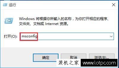 Win10系统提示0x00000050电脑蓝屏代码的解决方法  第2张