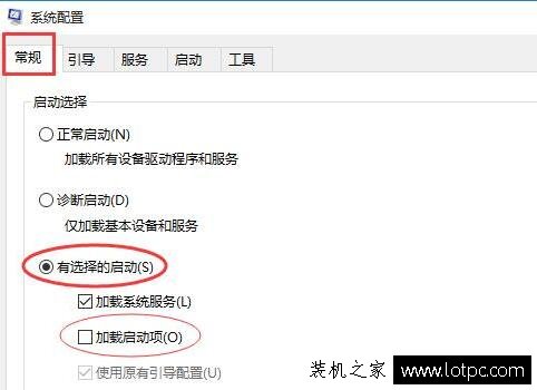 Win10系统提示0x00000050电脑蓝屏代码的解决方法  第3张