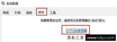 Win10系统提示0x00000050电脑蓝屏代码的解决方法  第5张