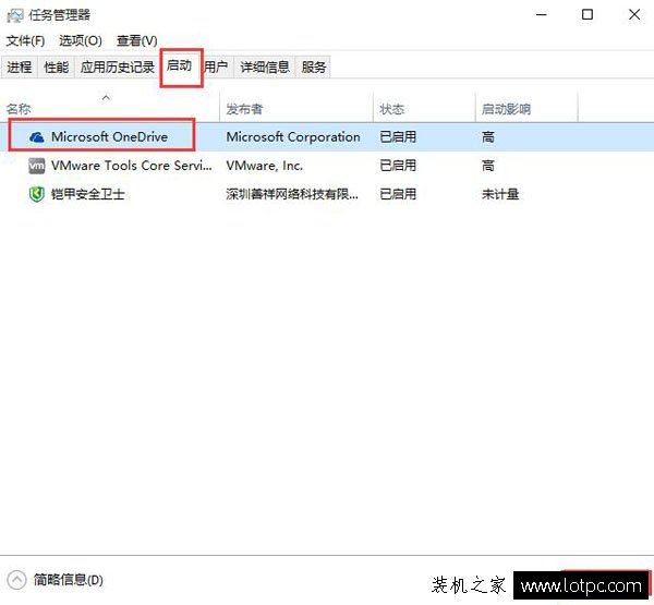 Win10系统提示0x00000050电脑蓝屏代码的解决方法  第6张