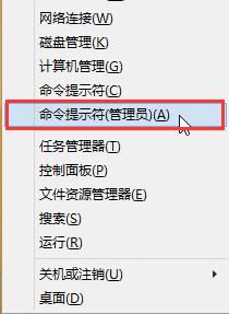Win10系统提示0x80004005错误代码快速解决方法  第1张