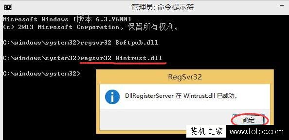 Win10系统提示0x80004005错误代码快速解决方法  第3张