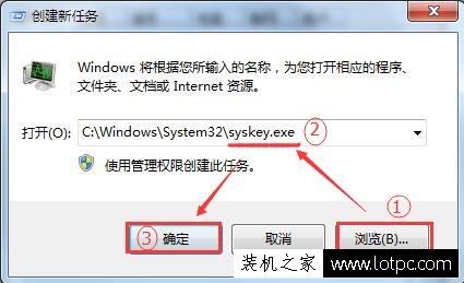 Win10系统任务栏音量小喇叭图标不见了如何恢复？  第4张