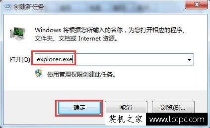 Win10系统任务栏音量小喇叭图标不见了如何恢复？  第5张