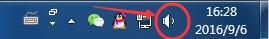 Win10系统任务栏音量小喇叭图标不见了如何恢复？  第6张