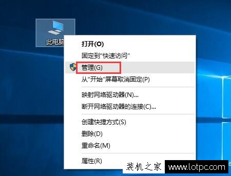 电脑的开始菜单打不开怎么办？Win10点击开始菜单没反应的解决方法  第1张