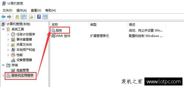 电脑的开始菜单打不开怎么办？Win10点击开始菜单没反应的解决方法  第2张