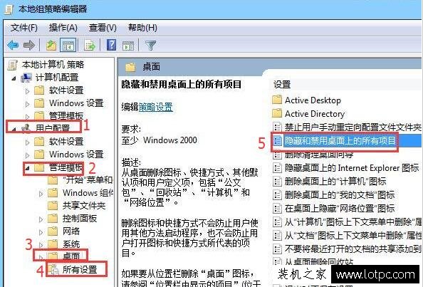 Win7系统鼠标右键新建word文档却无法新建word文档的解决方法  第2张