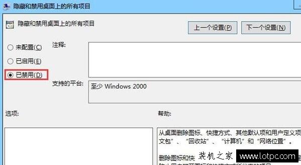 Win7系统鼠标右键新建word文档却无法新建word文档的解决方法  第3张