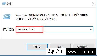 Win10系统无法打开定位怎么办？Win10定位开关变成灰色的解决方法  第1张