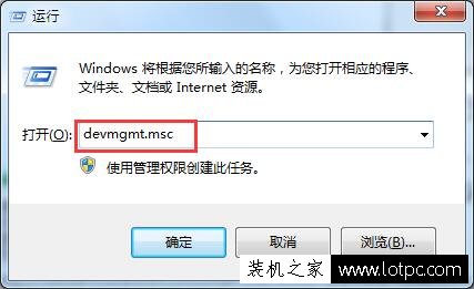 Win7系统如何判断双显卡的驱动都已经安装成功？  第1张