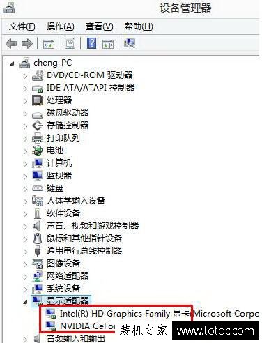 Win7系统如何判断双显卡的驱动都已经安装成功？  第2张