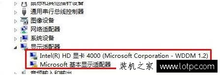 Win7系统如何判断双显卡的驱动都已经安装成功？  第5张