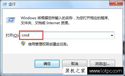 无法自动获取ip地址怎么办？Win7系统更新网卡ip地址的方法  第1张