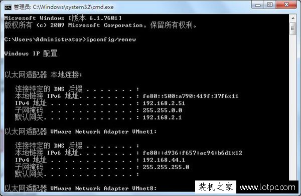 无法自动获取ip地址怎么办？Win7系统更新网卡ip地址的方法  第3张