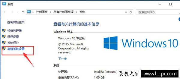 Win10系统窗口动画效果怎么开启与关闭？  第2张