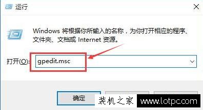 Win10系统组策略设置“要求使用快速启动”提高开机速度方案  第1张
