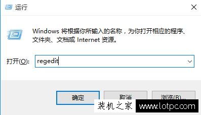 Win10系统更换Windows照片查看器背景颜色的方法  第1张
