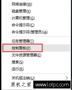 Win10系统如何将edge浏览器设置默认浏览器？  第1张