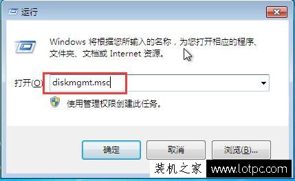 Win7系统如何压缩卷分区？硬盘压缩卷分区的方法  第1张