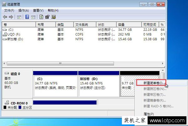 Win7系统如何压缩卷分区？硬盘压缩卷分区的方法  第4张
