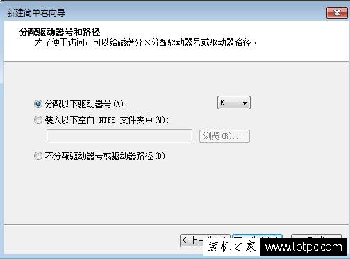 Win7系统如何压缩卷分区？硬盘压缩卷分区的方法  第7张