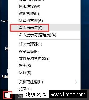 Win10系统怎么提高网速？一招提高电脑网速的方法  第1张