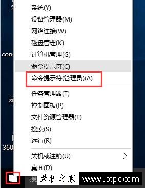 Win10系统怎么提高网速？一招提高电脑网速的方法  第3张