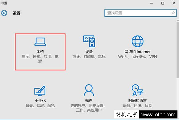 Win10系统病毒防护怎么关闭？Win10电脑病毒防护关闭方法  第2张