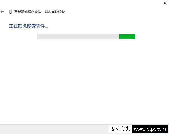 Win10系统驱动怎么更新？Win10系统驱动更新方法  第4张