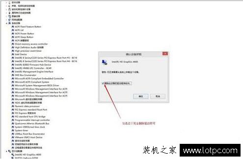 Win10系统驱动怎么更新？Win10系统驱动更新方法  第5张