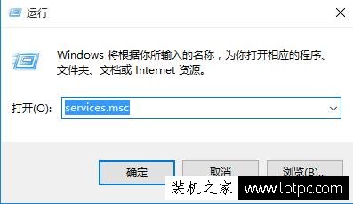 Win10系统下电脑无法连接网络诊断提示DNS服务器未响应解决方法  第1张