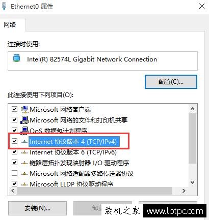 Win10系统下电脑无法连接网络诊断提示DNS服务器未响应解决方法  第6张