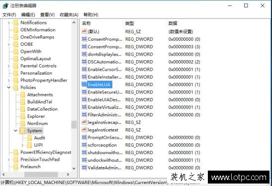 Win10系统使用CAD无法直接拖拽打开文件的解决方法  第2张