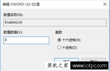 Win10系统使用CAD无法直接拖拽打开文件的解决方法  第3张
