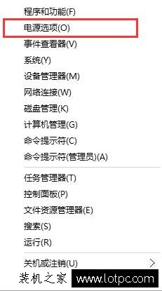 Win10系统按电源按钮无法关机怎么办？如何更改电源按钮的作用？  第1张