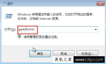 Win7电脑关机按钮不见了怎么办？电脑关机按钮不见了的解决方法  第1张