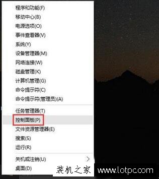 Win10系统任务栏不见了怎么弄出来？电脑下方任务栏不见了解决方法  第2张